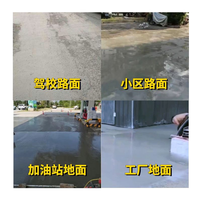 沂源老旧道路翻新快速解决方案