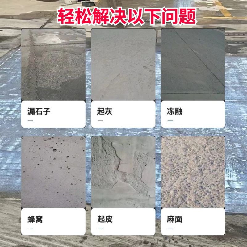 沂源低碳市政修补材料简单快速修补道路恢复交通
